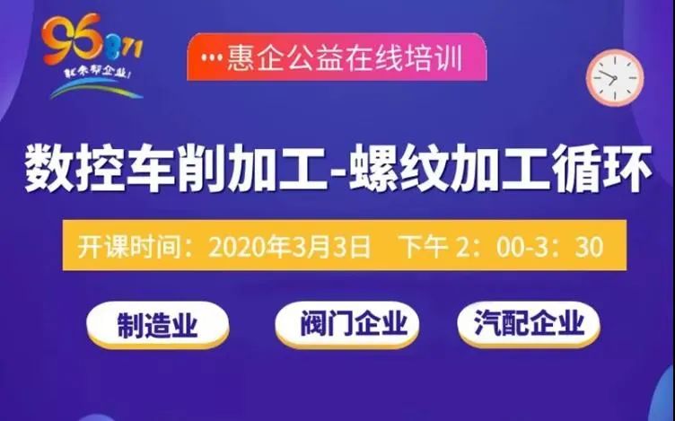 最新信封机师傅招聘,最新信封机师傅招聘，掌握技术，共创高效邮政未来