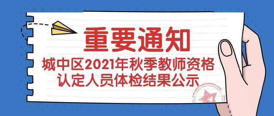 2024年12月24日 第19页