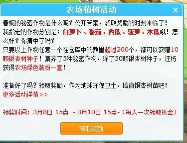 2024年12月24日 第15页