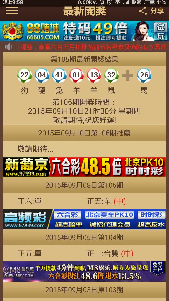 2024年12月 第375页