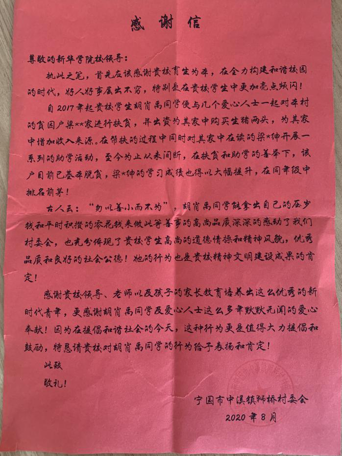 黄大仙三肖三码必中三,黄大仙三肖三码必中三——揭示背后的真相与警示