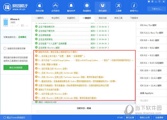 技术咨询 第116页