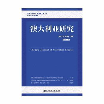 2024年12月26日 第40页