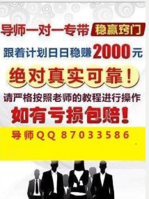 新澳门天天彩期期精准,警惕新澳门天天彩期期精准的陷阱，远离违法犯罪风险