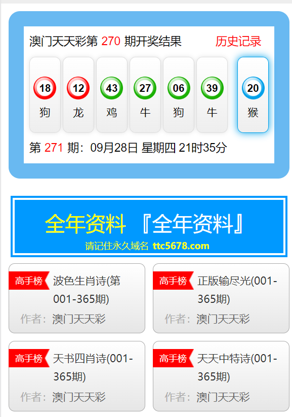 2024年12月26日 第13页