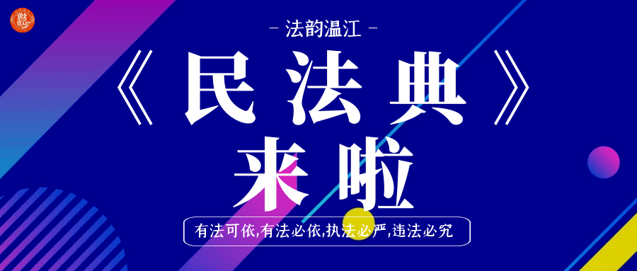 2024年新澳门天天开好彩,新澳门天天开好彩背后的法律与道德思考