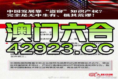 澳门精准正版免费大全14年新,澳门精准正版免费大全14年新，揭示违法犯罪的危害与应对之道