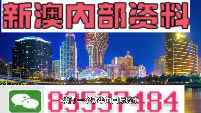 2024新澳正版资料免费大全,探索与分享，2024新澳正版资料免费大全