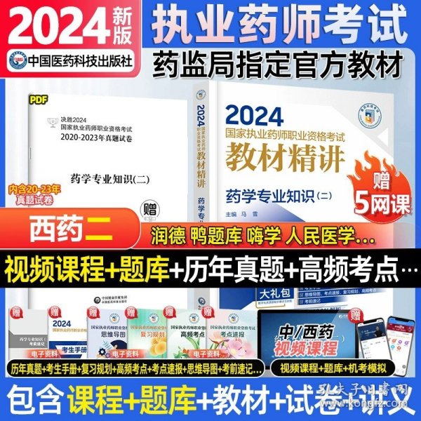 2024年香港正版资料大全最新版本,探索香港，2024年香港正版资料大全最新版本的深度解析