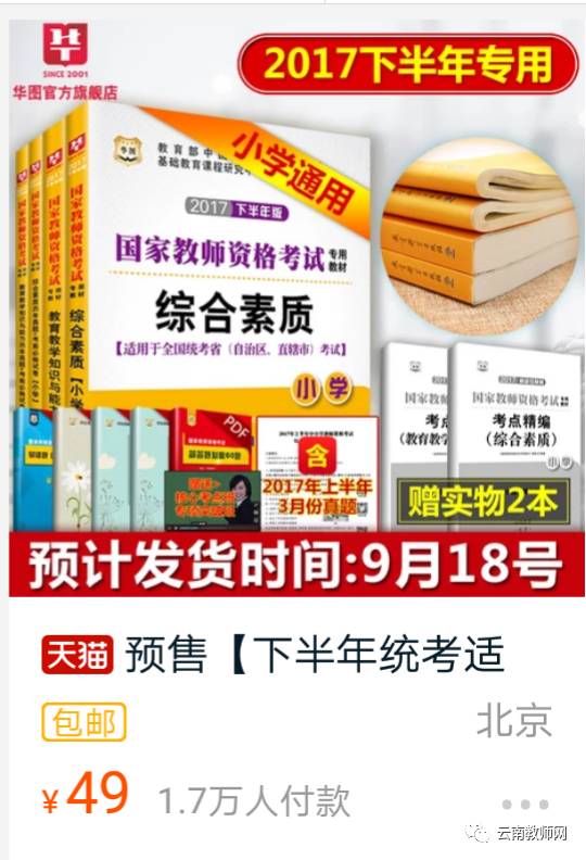 惠泽天下全网资料免费大全,惠泽天下全网资料免费大全，探索知识的海洋，共创共享的未来