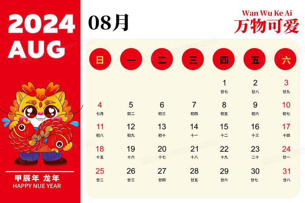 2024年澳门天天好彩资料,澳门未来展望，2024年天天好彩的繁荣景象