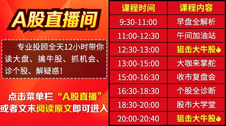 2024年澳门今晚开奖号码现场直播, 2024年澳门今晚开奖号码现场直播，探索彩票的魅力与悬念