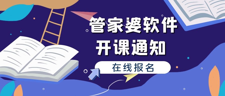 2024年12月30日 第33页