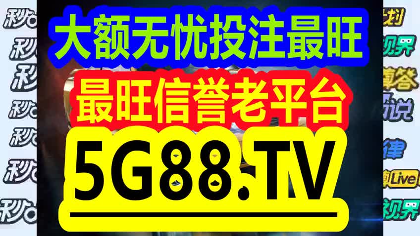 2024年12月30日 第23页