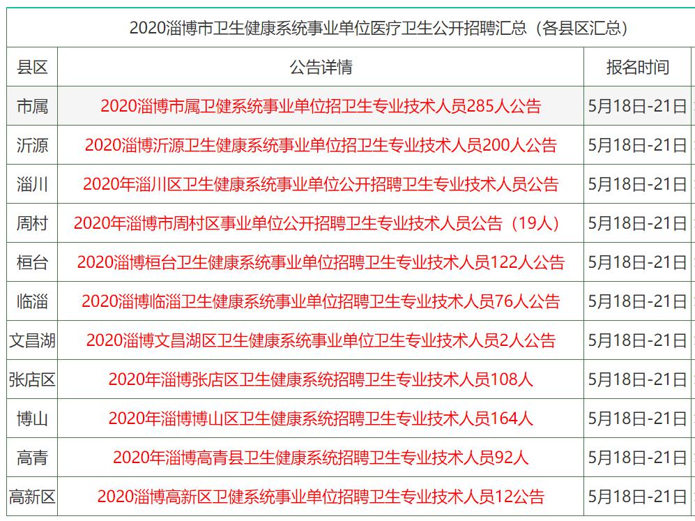 2024年12月30日 第11页