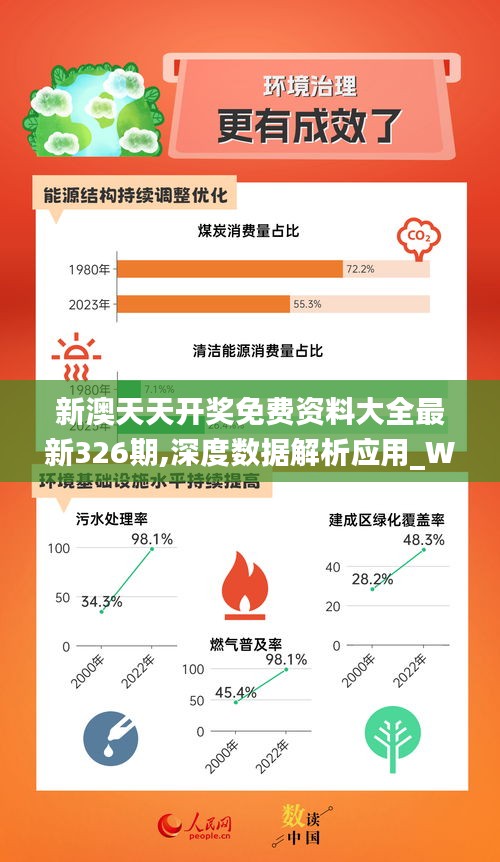 2024年12月31日 第55页