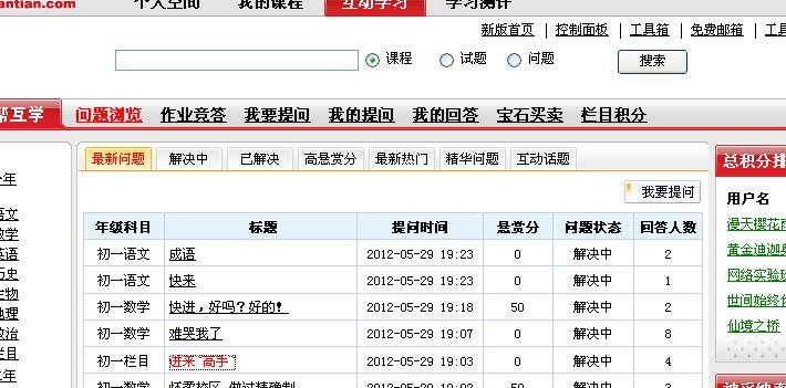 管家婆一票一码100正确,管家婆一票一码，确保业务操作精准无误的秘诀揭秘