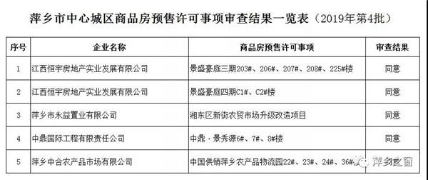 新澳门六开奖结果资料查询,澳门新开奖结果资料查询与相关法律风险探讨