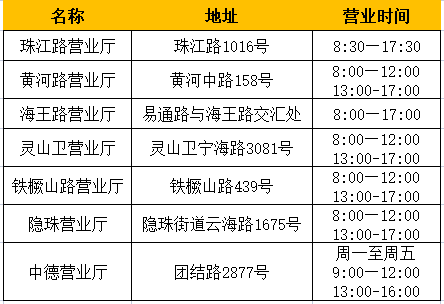 新澳天天开奖资料大全旅游攻略,新澳天天开奖资料大全与旅游攻略指南