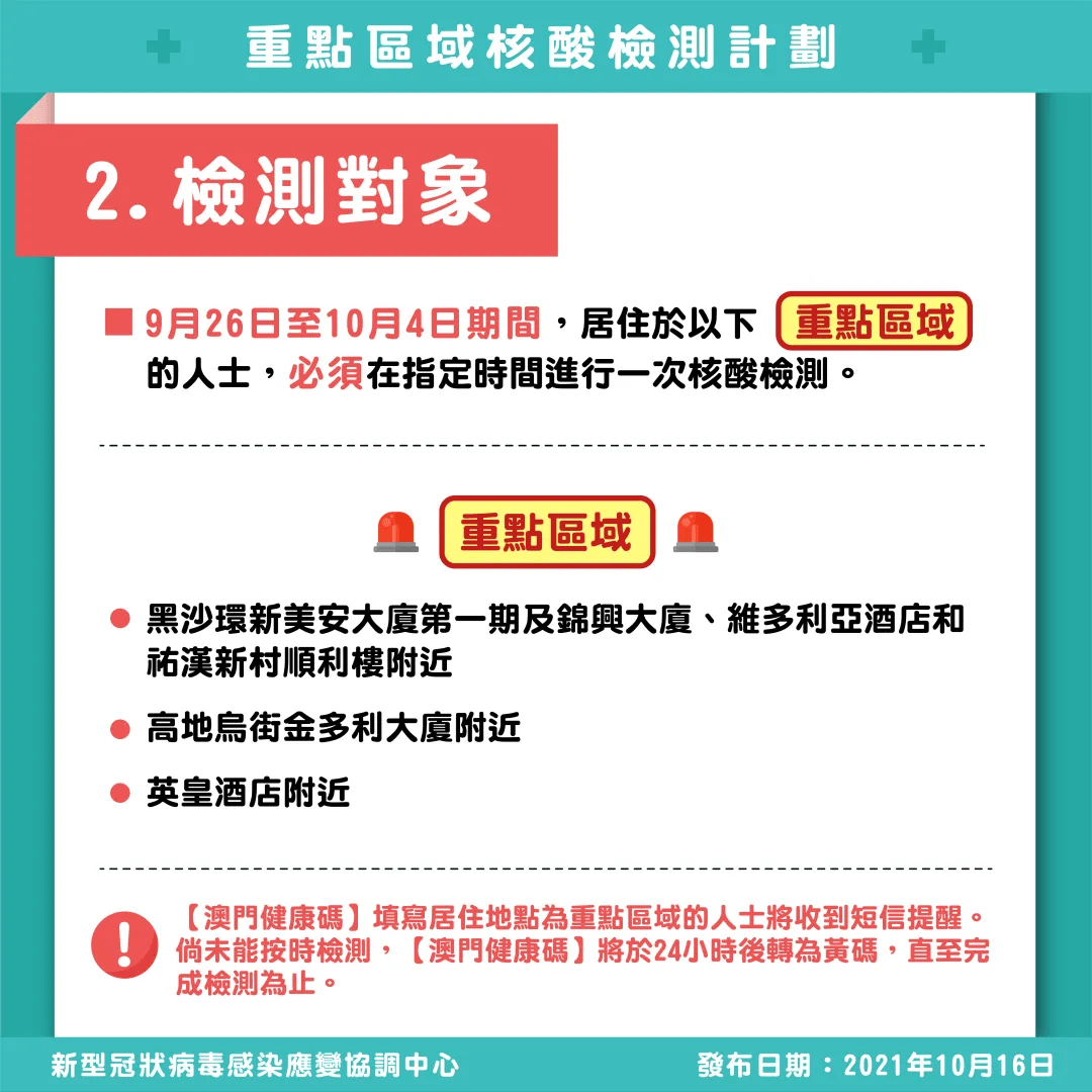 三期必出一期澳门彩,三期必出一期澳门彩，探索彩票背后的秘密