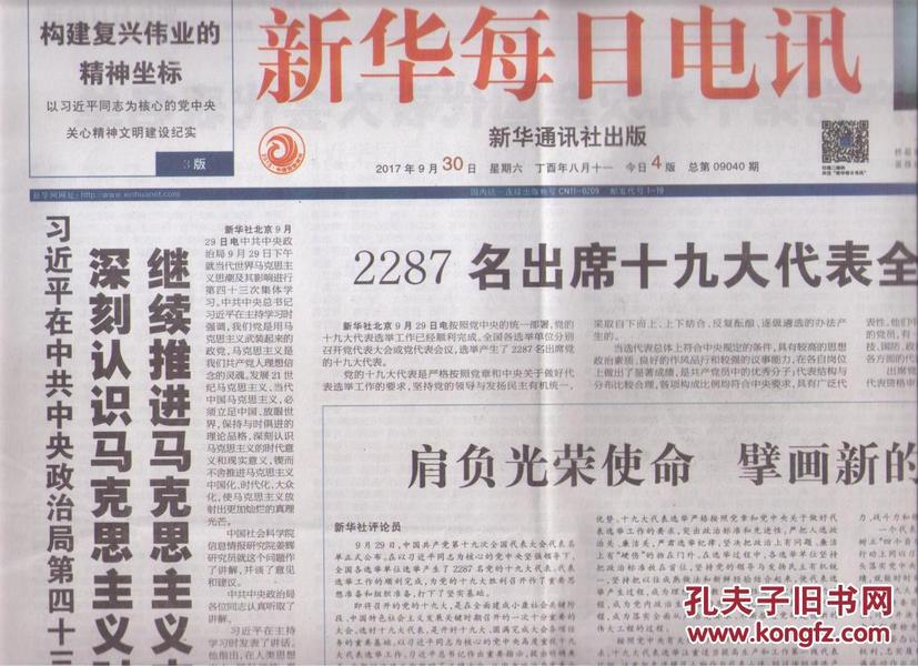 2023澳门天天开好彩大全,澳门天天开好彩，揭秘背后的真相与警示公众的重要性