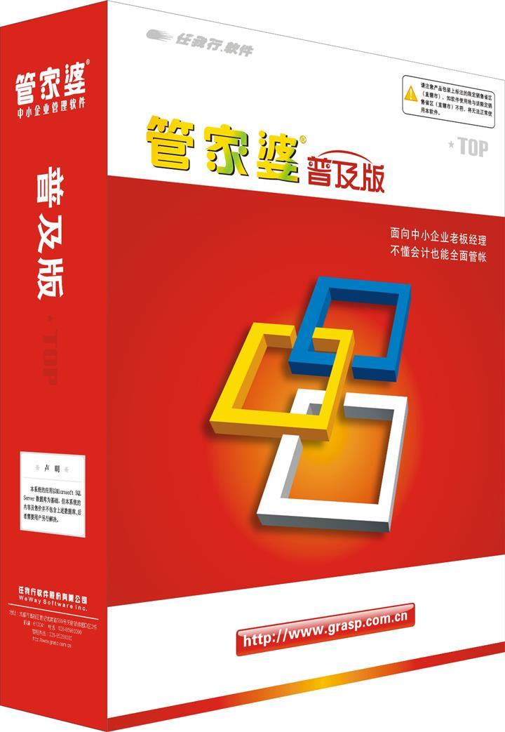 2024管家婆83期资料,揭秘2024年管家婆第83期资料，深度分析与预测