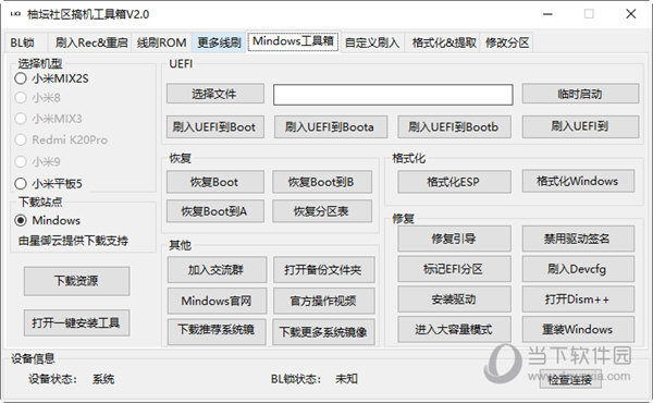 新管家婆一肖六码,新管家婆一肖六码，探索智能科技在管理与预测领域的新应用