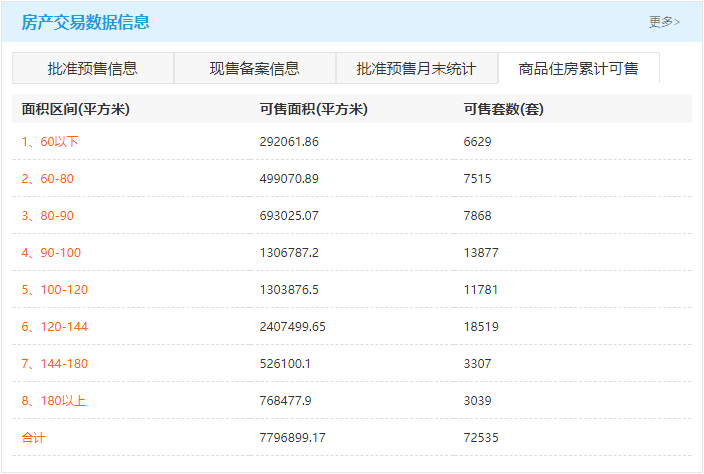 一码一肖100准你好,揭秘一码一肖，揭秘背后的秘密与真相，你好，100%准确预测的背后故事