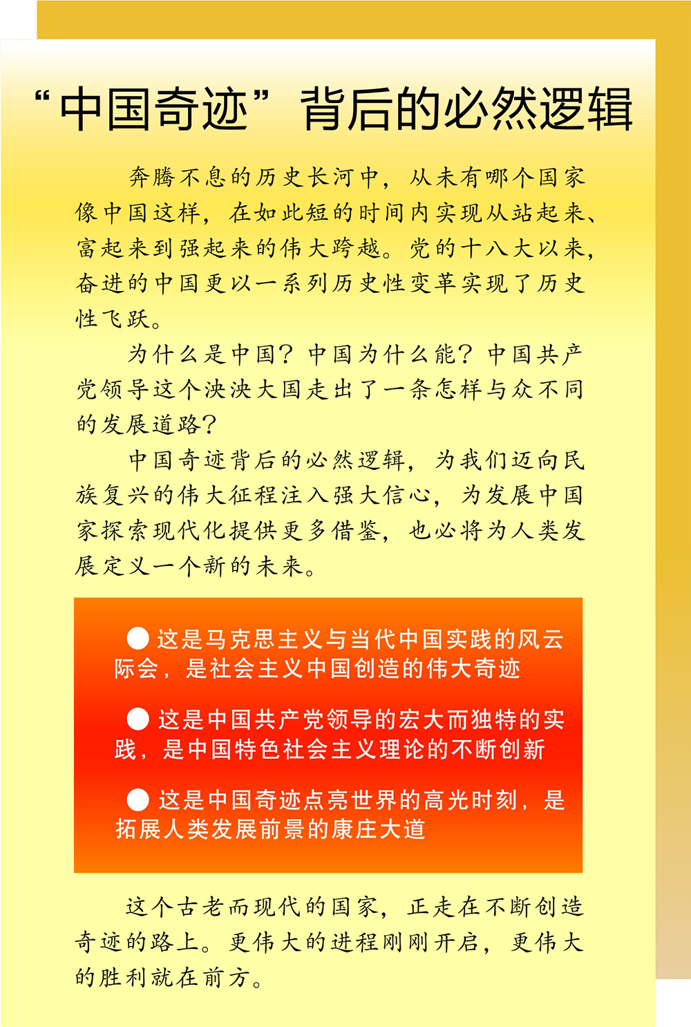 7777788888精准马会传真图,揭秘精准马会传真图背后的秘密，解读数字77777与88888