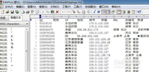 澳门码今天的资料,澳门码今天的资料与犯罪问题