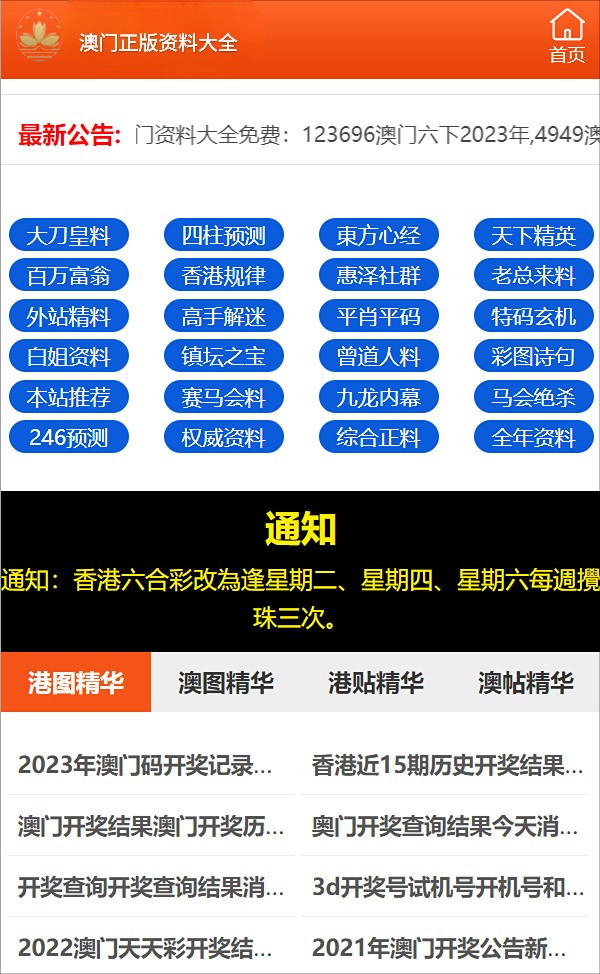 新澳门一码一码100准确,关于新澳门一码一码100准确性的探讨——揭示背后的风险与挑战