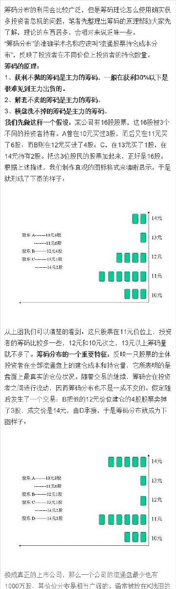 7777788888精准新传真,揭秘精准新传真背后的秘密，探索数字世界中的77777与88888的力量