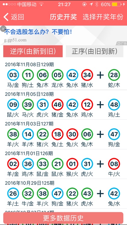 2024年香港资料精准2024年香港资料免费大全,关于香港资料精准与免费的探讨——以2024年为视角