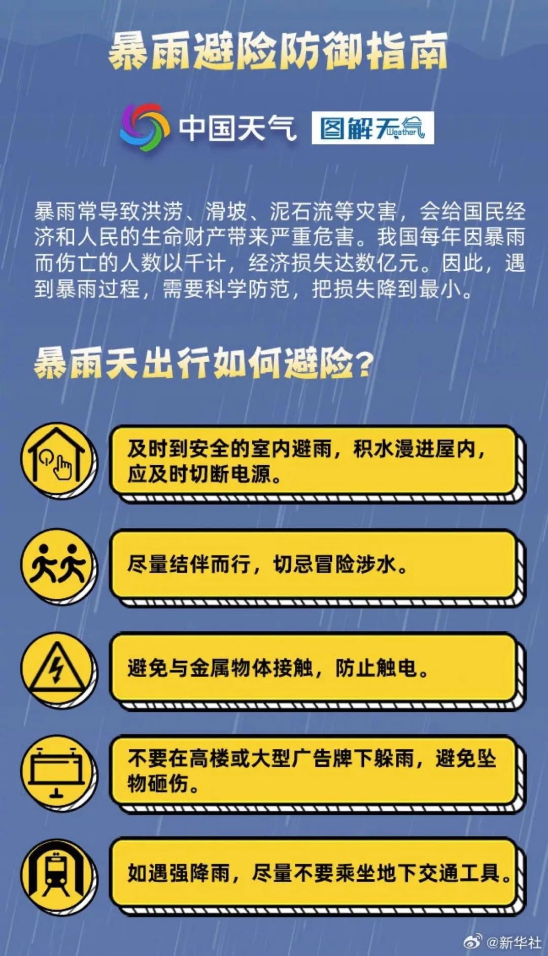 新澳门彩精准一码内陪网站,警惕网络赌博陷阱，新澳门彩精准一码内陪网站的真相与危害