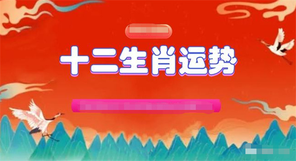 管家婆澳门一肖一码100精准2023,管家婆澳门一肖一码精准预测——揭秘2023年生肖运势与财富密码