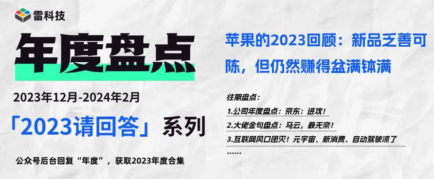 2024新奥精选免费资料,探索卓越之路，2024新奥精选免费资料深度解析