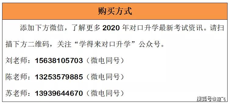 4949正版资料大全,探索与解析，关于4949正版资料大全的全方位解读