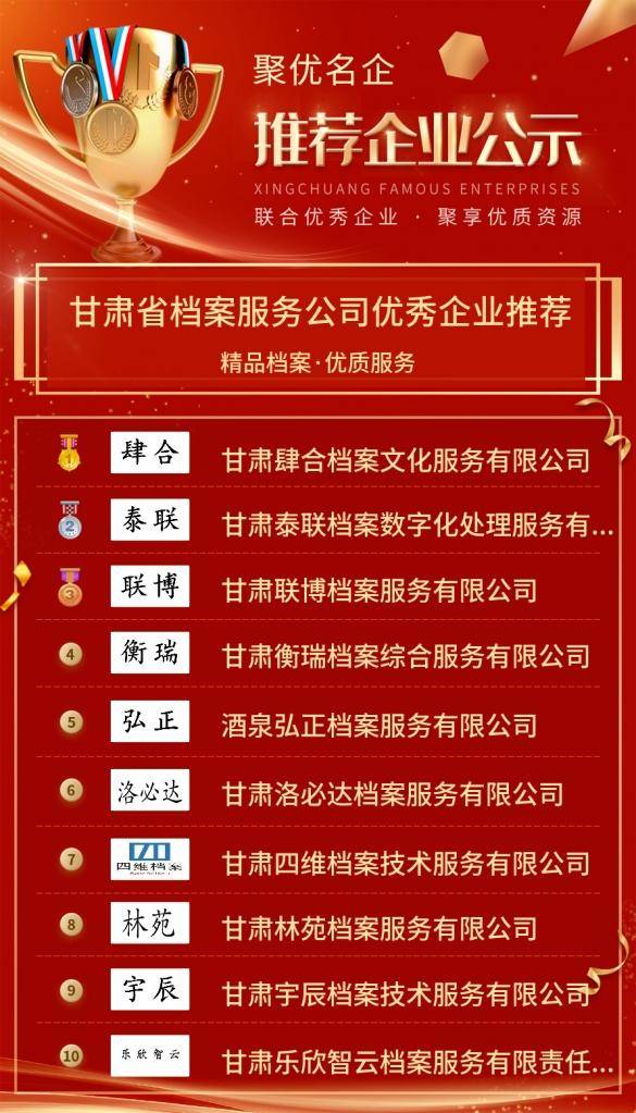 正版资料全年资料大全,正版资料全年资料大全，一站式获取优质信息的宝库