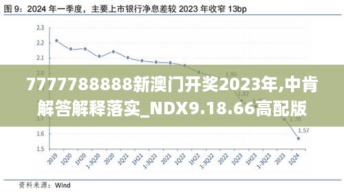 2024新澳今晚开奖号码139,探索未来幸运之门，2024新澳今晚开奖号码139