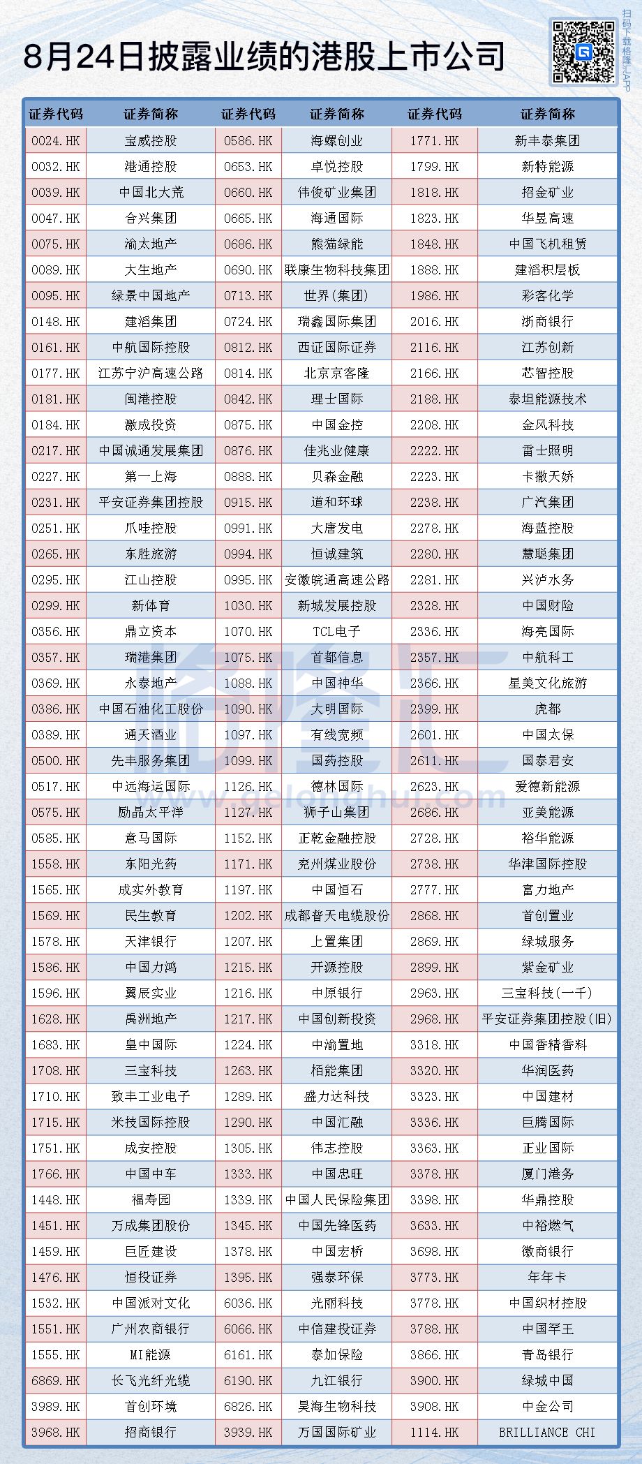 2024今晚香港开特马开什么六期,关于香港特马六期开奖的探讨与预测