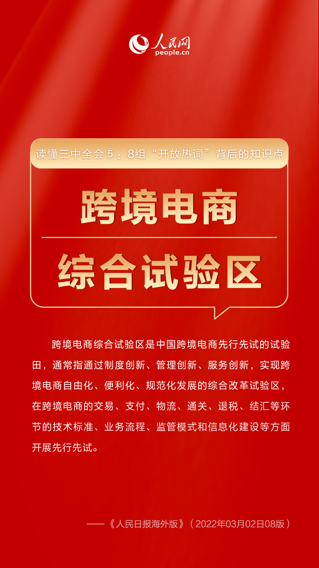 澳门一码精准必中,澳门一码精准必中，揭示背后的真相与警示