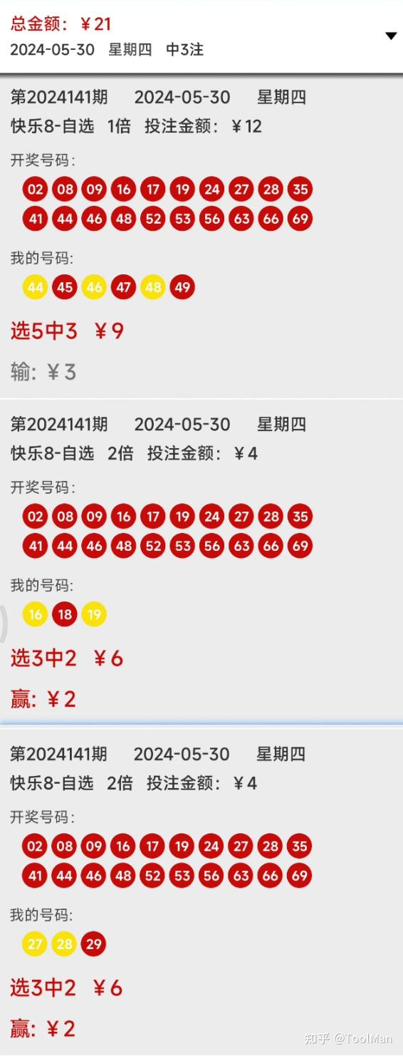 2024新澳免费资料,探索2024新澳免费资料，机遇与挑战并存