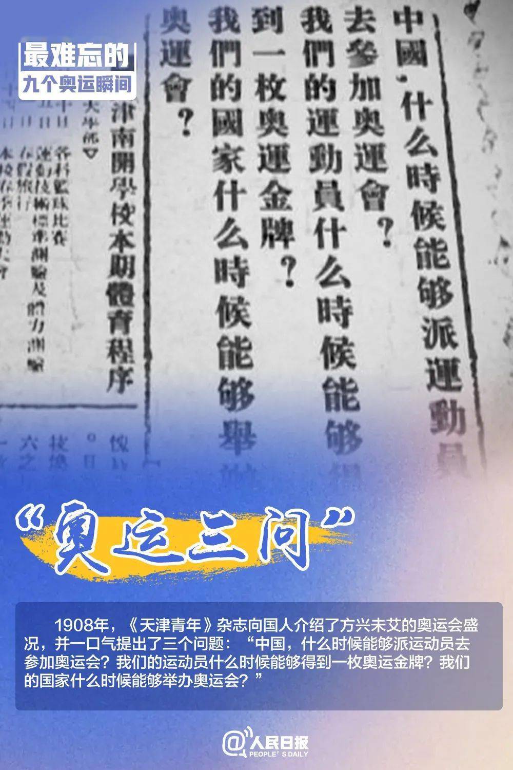 澳门三肖三码精准100%黄大仙,澳门三肖三码精准100%黄大仙——揭秘背后的违法犯罪问题