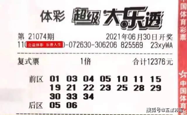 新澳2025今晚开奖结果,新澳2025今晚开奖结果揭晓，彩民期待已久