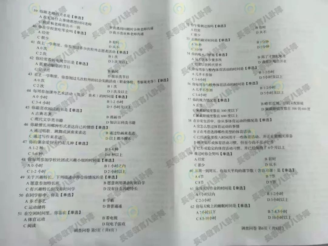 澳门一码一肖100准资料大全,澳门一码一肖与犯罪问题的探讨