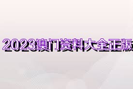 2025年1月20日 第26页