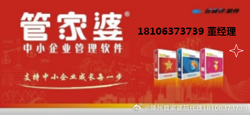 7777888888管家婆网一,探索数字世界，深入了解7777888888管家婆网一