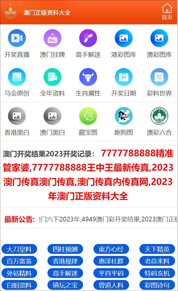 精准一肖100 准确精准的含义,精准一肖100，准确预测背后的深层含义