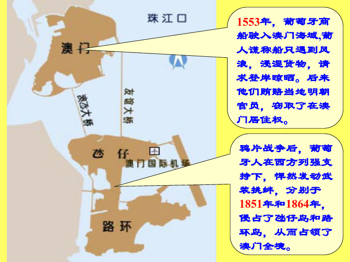 澳门正版大全免费资料,澳门正版大全资料探索与免费获取途径