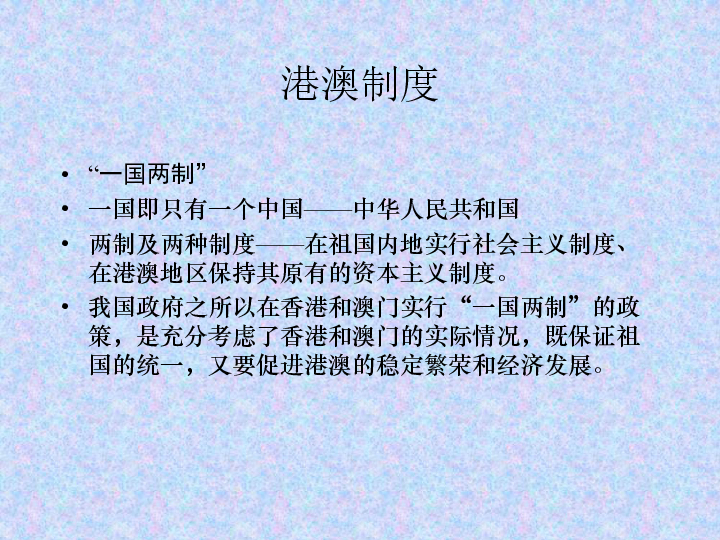 澳门正版资料大全免费歇后语,澳门正版资料大全与经典歇后语的文化交融